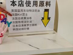 -香缇诺玛红丝绒蛋糕(丽达商圈店)