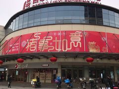 -百联临沂购物中心(临沂路店)