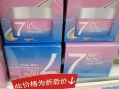 -大润发(勤业店)