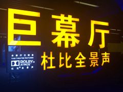 -深圳龙华星河COCO City(民治店)