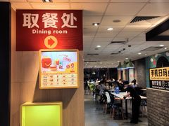 -麦当劳(三亚凤凰机场店)