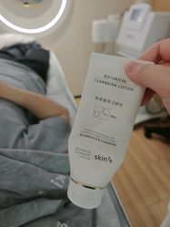 -skin79皮肤管理中心