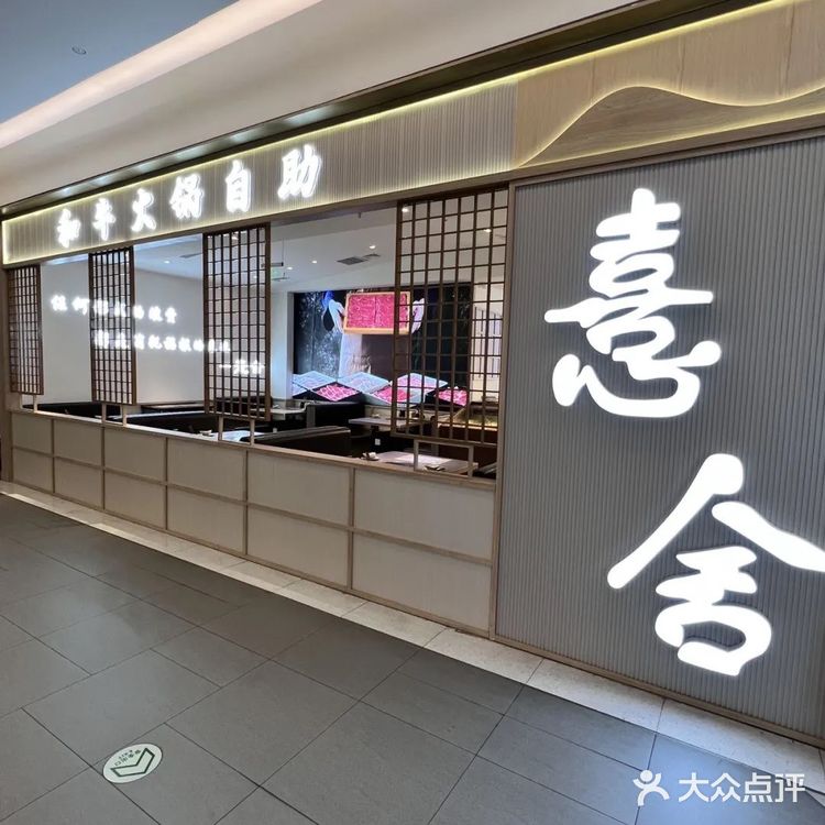 你敢信？和牛火锅还能这样畅吃？ 