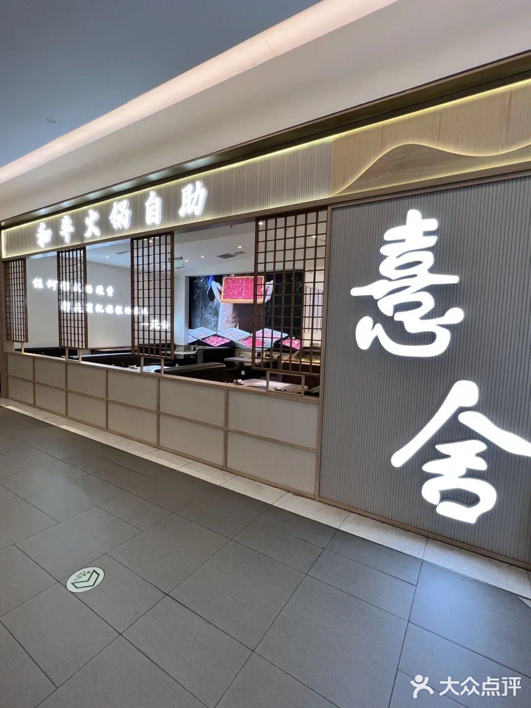 你敢信？和牛火锅还能这样畅吃？ 