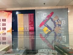 -天津市泰达医院