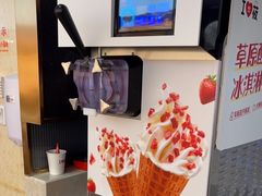 -西贝(科华王府井店)