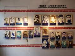 -中国社会主义青年团中央机关旧址纪念馆