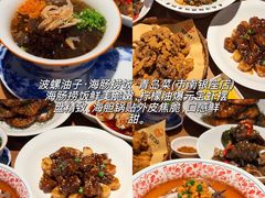 -郑庄脂渣海鲜楼(九水路店)