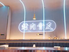 -杨记齐齐哈尔烤肉(总店)