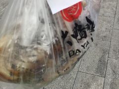 -大鸭梨烤鸭(甘家口店)
