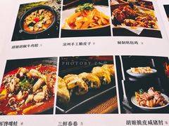 -丝路花语之·胡姬酒肆(中关村店)