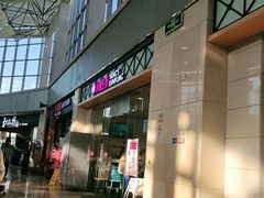 门面-小杨生煎(金山百联购物中心3楼店)