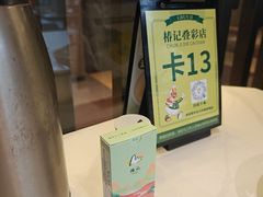 -椿记烧鹅(叠彩店)