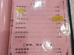 -壶园美食·淮扬菜(东圈门店)