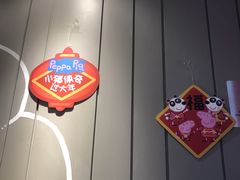 -DQ·蛋糕·冰淇淋(河东万达店)