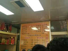 -惠记粉汤羊血梆梆肉(永松路店)