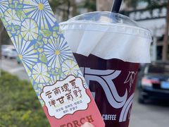 -Torch Coffee 炬点咖啡