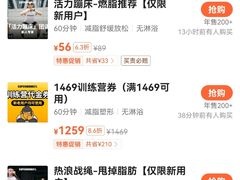 -超级猩猩健身·团课·瑜伽(花园道店)