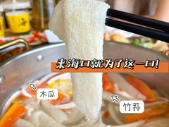 -椰小鸡·琼州糟粕醋(美兰缤纷城店)
