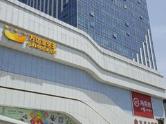 -万达广场(大明宫店)