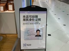 -方快-照相馆(田林沃尔玛店)