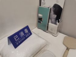 -贞禾医美·连锁
