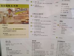 客房服务-东京湾希尔顿酒店