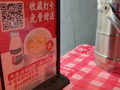 -龙师傅卤炒(天马店)
