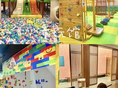 -乌村