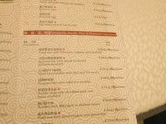 -泉州富力万达文华酒店-品珍中餐厅