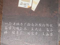 -剧狐剧本杀·月球探案馆(人民广场1号店)