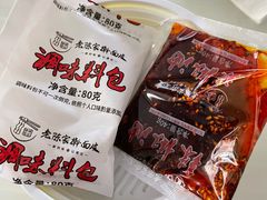 -老陈家擀面皮(平凉路店)