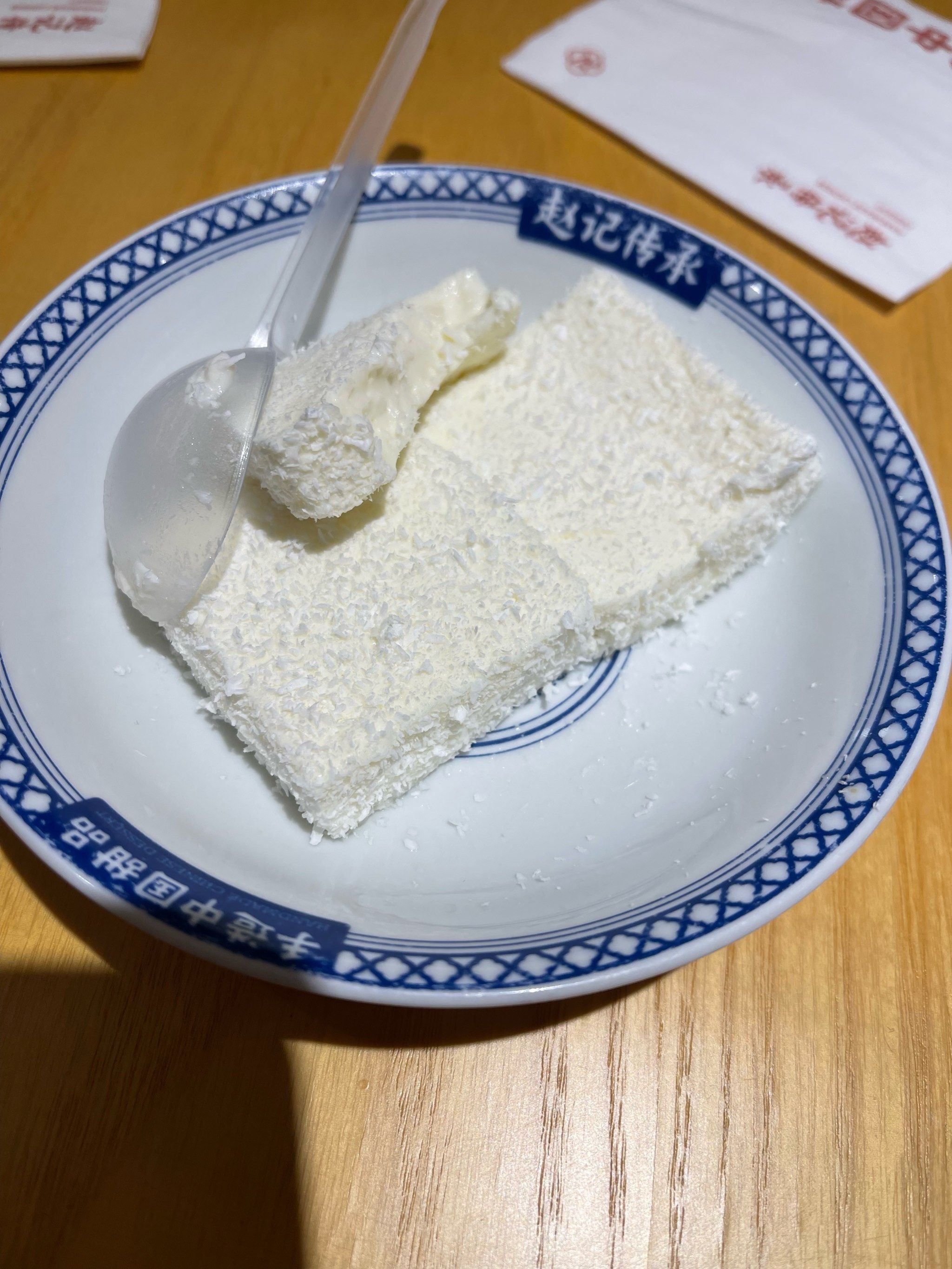 太难吃了牛奶砖