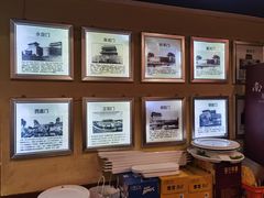 -南门四季铜锅涮肉(左家庄店)