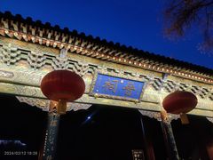 -晋祠公园