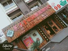 -莱仪堂艾灸经络养生馆(九亭一店)