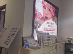 -星辰·新中式美甲美睫工作室