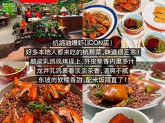 -西湖文化广场