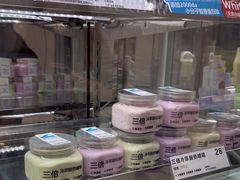 -白色日记·手作酸奶(麦凯乐店)