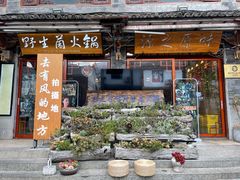 -大理古城