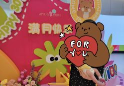 -爱悦月子中心·时光(武侯店)