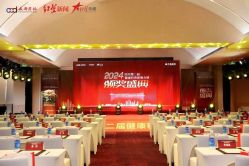 -凯宾斯基饭店·宴会厅