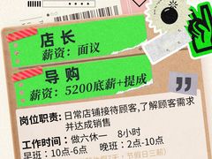 -万达广场(临港店)