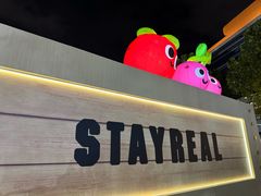 -StayReal Cafe(长宁来福士广场东八区店)