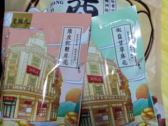 -皇饭儿·王润兴酒楼(河坊街店)
