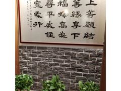 -少林功夫文化中心·独门独院
