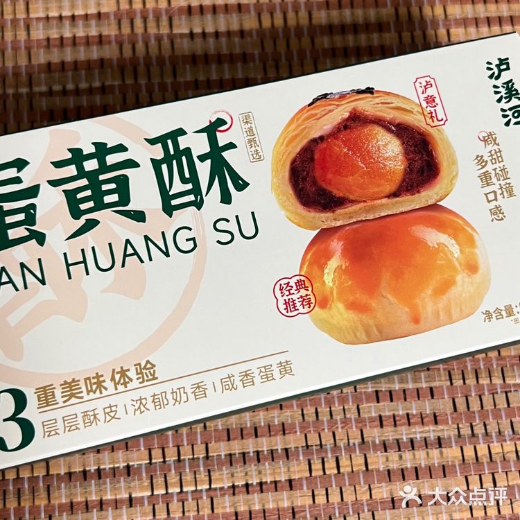 开箱｜泸溪河小测评