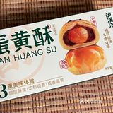 开箱｜泸溪河小测评