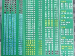 -许记大碗皮肚面馆(三条巷店)