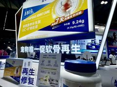 -上海新国际博览中心-P1立体停车场